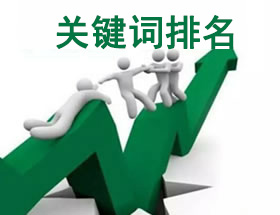 南京網(wǎng)站前端seo公司優(yōu)化的重要性?你有知道嗎？