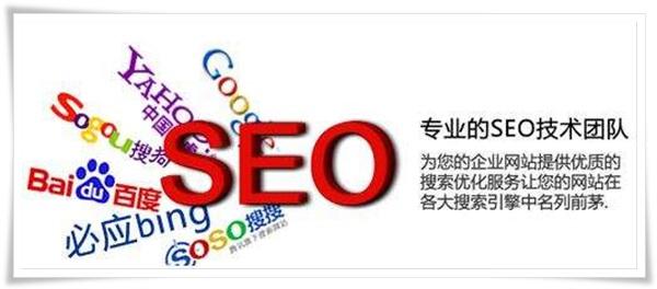 網(wǎng)頁的搜索引擎seo優(yōu)化標(biāo)題到底怎么寫？